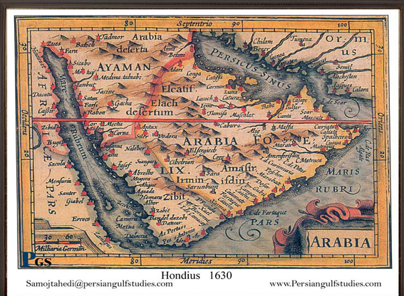 خلیج فارس و دریای فارس در تاریخ ابن خَلدون