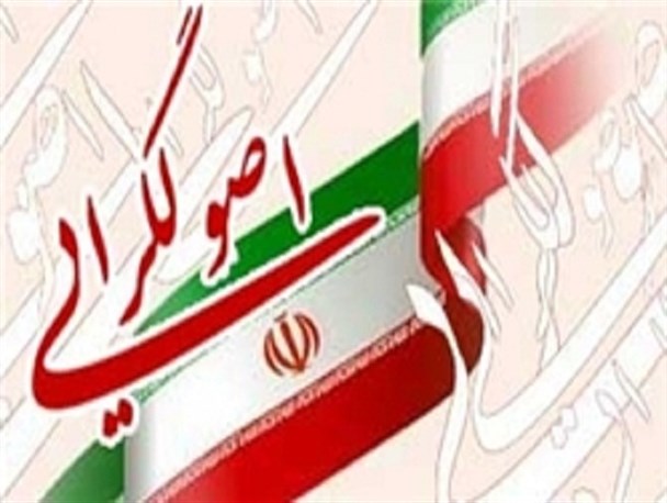 شرکت بالای مردم در انتخابات دلیل روشنی بر عظمت و اقتدار ایران اسلامی است/تشکر از حضور مردم
