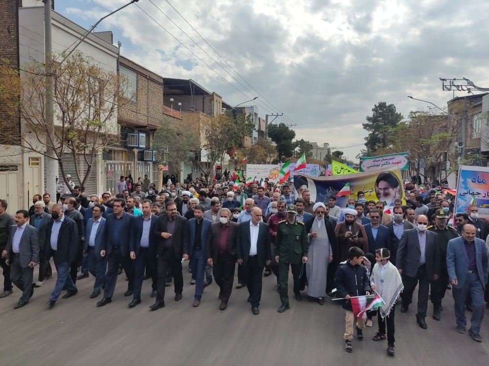 راهپیمایی ۱۳ آبان در «دارالحسین» ایران